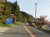 福岡県朝倉市の心霊スポット「八丁峠」