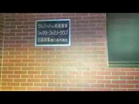 【北海道】保険金殺人の家