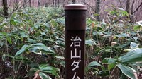 北海道白老町の心霊スポット「インクラの滝」