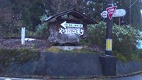 新潟県阿賀野市の心霊スポット「やまびこ通り」