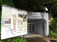 長野県長野市の心霊スポット「松代象山地下壕」