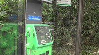 三重県伊賀市の心霊スポット「青山トンネル前の電話ボックス」
