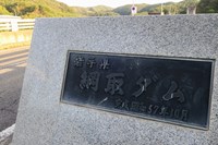 岩手県盛岡市の心霊スポット「綱取ダム」