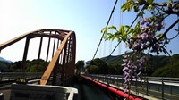 【神奈川県】三井大橋