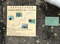 北海道旭川市の心霊スポット「神居古潭トンネル」
