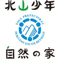 佐賀県佐賀市の心霊スポット「北山少年自然の家」