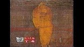 東京都千代田区の心霊スポット「靖国神社」
