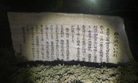 愛知県長久手市の心霊スポット「血の池公園」