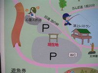 新潟県魚沼市の心霊スポット「鏡ヶ池近くの池の峠」
