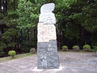 千葉県佐倉市の心霊スポット「天使の森公園」
