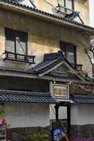 【千葉県】英国館