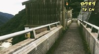 広島県呉市の心霊スポット「二級ダム」