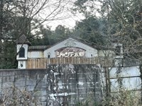 広島県三原市の心霊スポット「シャンテ本郷」