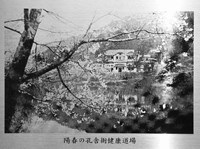 大阪府東大阪市の心霊スポット「日下新池(孔舎衙健康道場跡)」