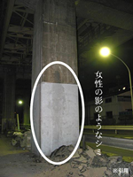 神奈川県川崎市の心霊スポット「第三京浜高架下の柱のシミ」