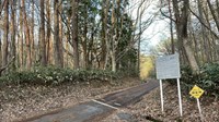 広島県北広島町の心霊スポット「臥竜山」