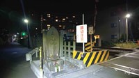 千葉県流山市の心霊スポット「幽霊踏切」