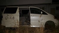 三重県津市の心霊スポット「白雲荘」