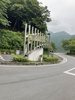 埼玉県秩父市の心霊スポット「浦山ダム」