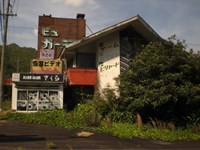 【岐阜県】ゴーストパーク
