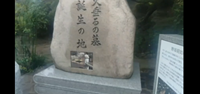 兵庫県西宮市の心霊スポット「火垂るの墓：少女像（満池谷墓地）」