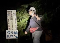 【埼玉県】大洞川吊り橋