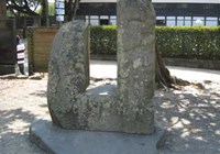 熊本県水俣市の心霊スポット「日本一長～い運動場」