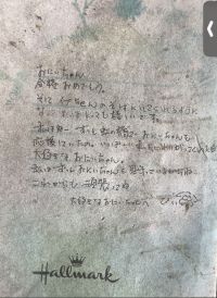 愛知県岡崎市の心霊スポット「ホテル白扇(桑谷山荘ラブホ)」