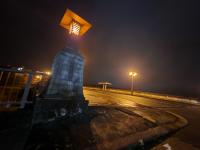 福井県福井市の心霊スポット「九十九橋」