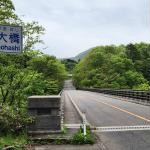 鳥取県倉吉市の心霊スポット「東大山大橋」