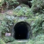 兵庫県篠山市の心霊スポット「旧鐘ヶ坂トンネル(明治のトンネル）」