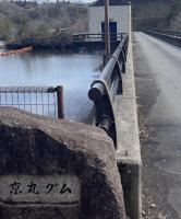 広島県世羅町の心霊スポット「京丸ダム」