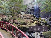 三重県伊賀市の心霊スポット「白藤の滝」