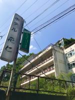 岩手県花巻市の心霊スポット「ホテル花仁」