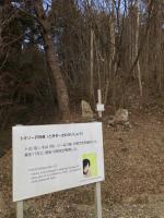 岩手県一関市の心霊スポット「大籠地区の隠れキリシタン関連遺跡」