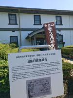 宮城県仙台市の心霊スポット「榴岡公園」