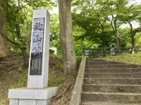 岩手県一関市の心霊スポット「釣山公園」