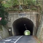 鳥取県鳥取市の心霊スポット「円護寺隧道」