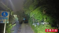 神奈川県横浜市の心霊スポット「兜塚」