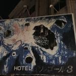 青森県青森市の心霊スポット「オルゴール3」