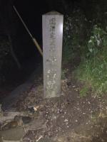 長崎県島原市の心霊スポット「原城跡」