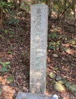 和歌山県那智勝浦町の心霊スポット「ノルマントン号遭難碑」