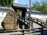 愛知県大口町の心霊スポット「小口城址公園」