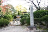 愛知県豊明市の心霊スポット「桶狭間古戦場伝説地とお化け地蔵」