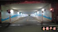 神奈川県川崎市の心霊スポット「梶ヶ谷トンネル(第二梶ヶ谷架道橋)」