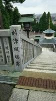 愛知県犬山市の心霊スポット「成田山　名古屋別院　大聖寺」