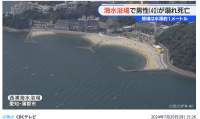 愛知県蒲郡市の心霊スポット「西浦パームビーチ」