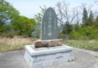 【長野県】宇連分校跡