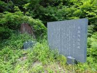 福井県大野市の心霊スポット「面谷鉱山住居跡地」