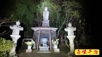 千葉県千葉市の心霊スポット「千体水子地蔵尊」